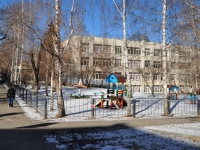 Екатеринбург, гимназия №13, улица Карла Маркса, дом 33