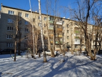 Yekaterinburg, Karl Marks st, house 52. Apartment house