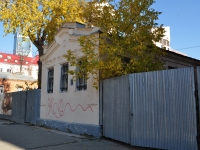 Екатеринбург, улица Розы Люксембург, дом 33. офисное здание