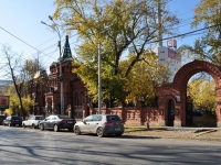 Yekaterinburg, institute Истории и археологии, УрО РАН, Roza Lyuksemburg st, house 56