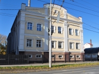Yekaterinburg, st Roza Lyuksemburg, house 64/1. office building