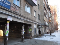 Yekaterinburg, Lunacharsky st, house 17. Apartment house with a store on the ground-floor