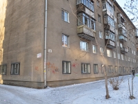Yekaterinburg, Lunacharsky st, house 34. Apartment house