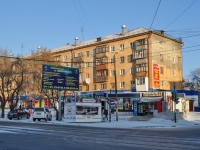 Yekaterinburg, st Lunacharsky, house 49. Apartment house with a store on the ground-floor