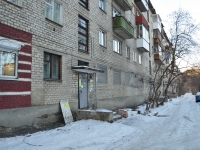 Yekaterinburg, Lunacharsky st, house 53. Apartment house