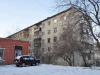 Yekaterinburg, st Lunacharsky, house 55. Apartment house