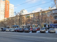 Екатеринбург, улица Луначарского, дом 83. жилой дом с магазином