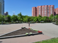 Yekaterinburg, square ОбороныLunacharsky st, square Обороны