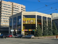 Yekaterinburg, Lunacharsky st, house 91А. store