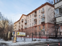Yekaterinburg, st Lunacharsky, house 167. Apartment house