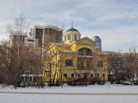 Екатеринбург, улица Луначарского, дом 173А. офисное здание
