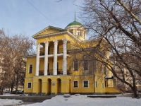 Yekaterinburg, Lunacharsky st, house 173А. office building