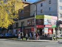 Yekaterinburg, Lunacharsky st, house 181. Apartment house