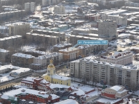 Екатеринбург, улица Луначарского, дом 185. офисное здание