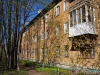 Екатеринбург, улица Луначарского, дом 185А. многоквартирный дом