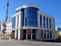 Yekaterinburg, Lunacharsky st, house 210. office building