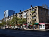 Екатеринбург, улица Луначарского, дом 78. жилой дом с магазином