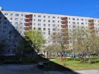 叶卡捷琳堡市, Lunacharsky st, 房屋 225. 公寓楼