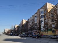 Екатеринбург, улица Луначарского, дом 117. многоквартирный дом