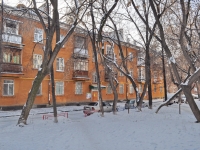 Yekaterinburg, Bazhov st, house 87. Apartment house