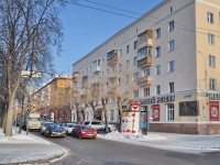 Yekaterinburg, Bazhov st, house 91. Apartment house