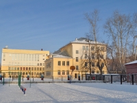 Yekaterinburg, lyceum №110 им. Л.К. Гришиной, Bazhov st, house 124