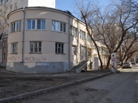 Yekaterinburg, st Bazhov, house 95. Apartment house