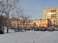 Yekaterinburg, Bazhov st, house 136. office building