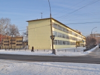 叶卡捷琳堡市, 文科中学 №94, Bazhov st, 房屋 139