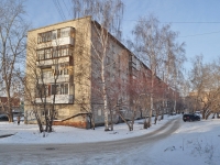 Екатеринбург, улица Бажова, дом 189. многоквартирный дом
