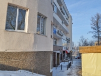 Yekaterinburg, Bazhov st, house 193. office building