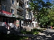 улица Бажова, дом 130. многоквартирный дом. Оценка: 1 (средняя: 2,5)