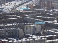 叶卡捷琳堡市, Bazhov st, 房屋 138. 公寓楼