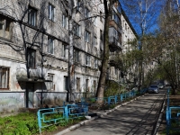 Yekaterinburg, Bazhov st, house 223. Apartment house