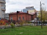 Yekaterinburg, Belinsky st, house 19. public organization