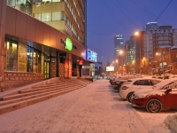 Yekaterinburg, Belinsky st, house 56. office building