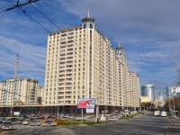 Екатеринбург, улица Белинского, дом 86. многоквартирный дом