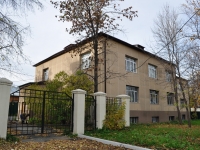 Yekaterinburg, Belinsky st, house 112В. laboratory