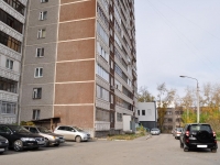 Екатеринбург, улица Белинского, дом 119. многоквартирный дом
