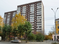 Yekaterinburg, Belinsky st, house 121. Apartment house