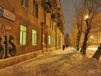 Екатеринбург, Белинского ул, дом 130