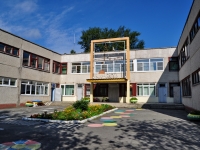 Yekaterinburg, nursery school №48, Belinsky st, house 226А
