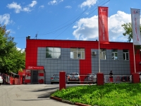 Yekaterinburg, multi-purpose building АвтоАудиоЦентр-Екатеринбург, ООО, торгово-сервисный центр, Belinsky st, house 112Б