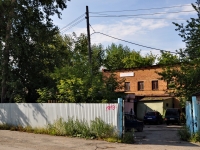 叶卡捷琳堡市, Belinsky st, 房屋 250Г. 多功能建筑