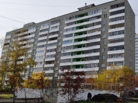 Yekaterinburg, Belinsky st, house 147. Apartment house