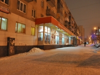 Yekaterinburg, Belinsky st, house 152 к.1. Apartment house