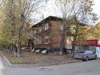 Yekaterinburg, Belinsky st, house 163Б. Apartment house