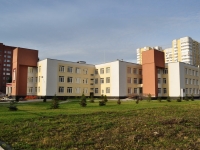 Yekaterinburg, Belinsky st, house 173А. rehabilitation center