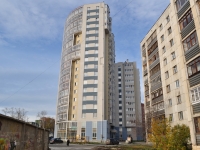 Yekaterinburg, Belinsky st, house 177. Apartment house