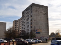 Yekaterinburg, Belinsky st, house 179. Apartment house